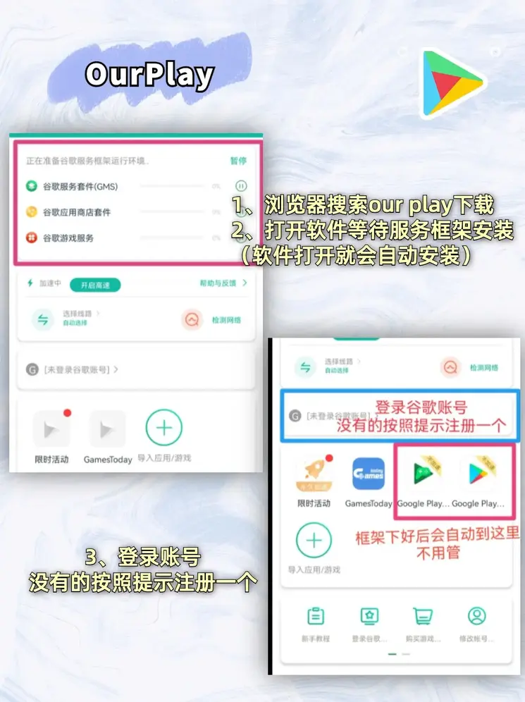 立博在线注册截图1
